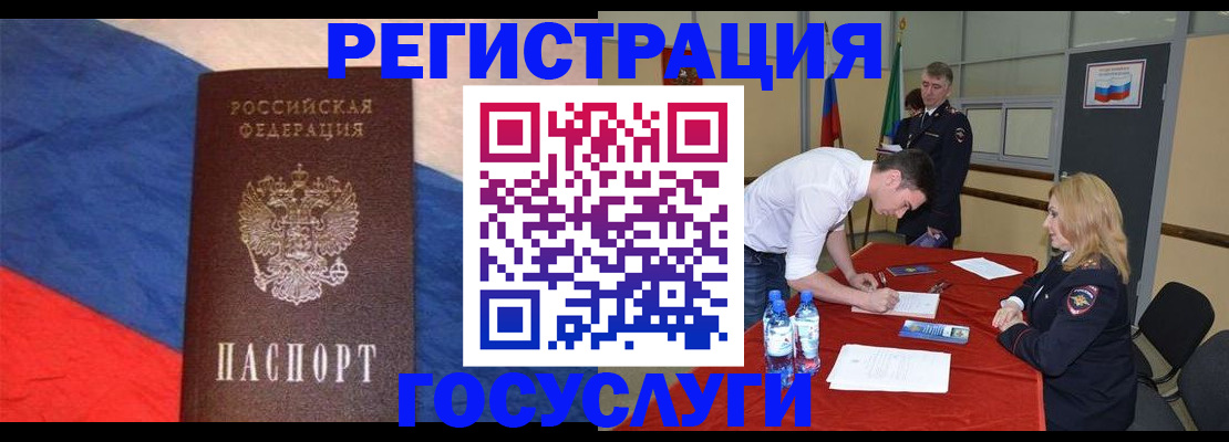 найти адрес прописки в Пскове