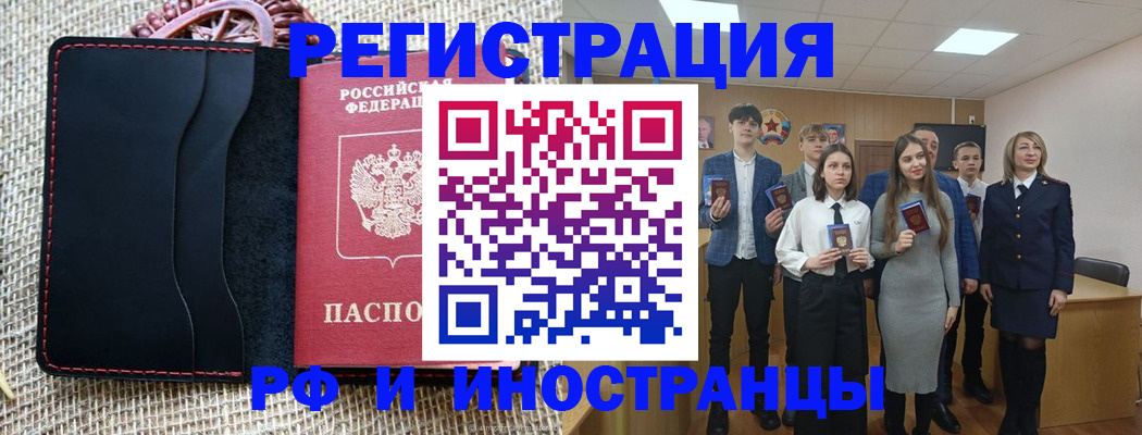регистрация для дет. сада в Пскове